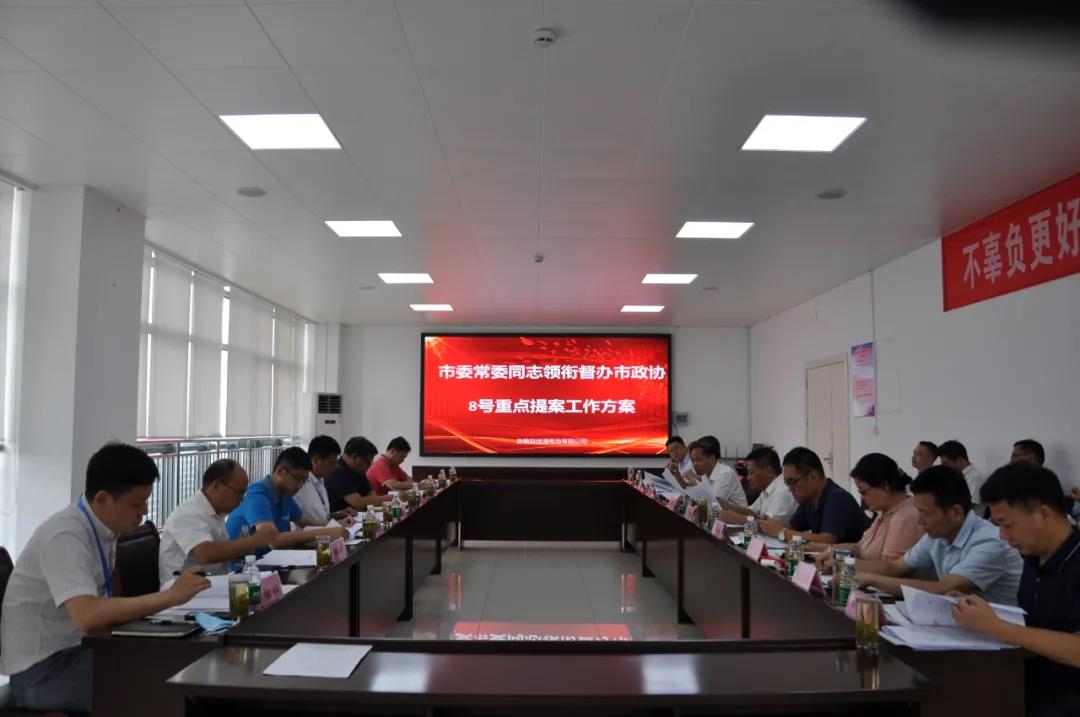 宣城市委常委、統(tǒng)戰(zhàn)部部長牛傳勇蒞臨益佳通開展調(diào)研活動